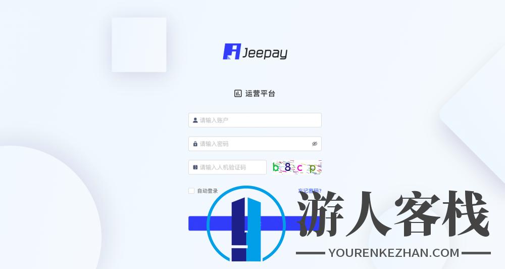 jeepay聚合缴付第四方JAVA缴付系统源码