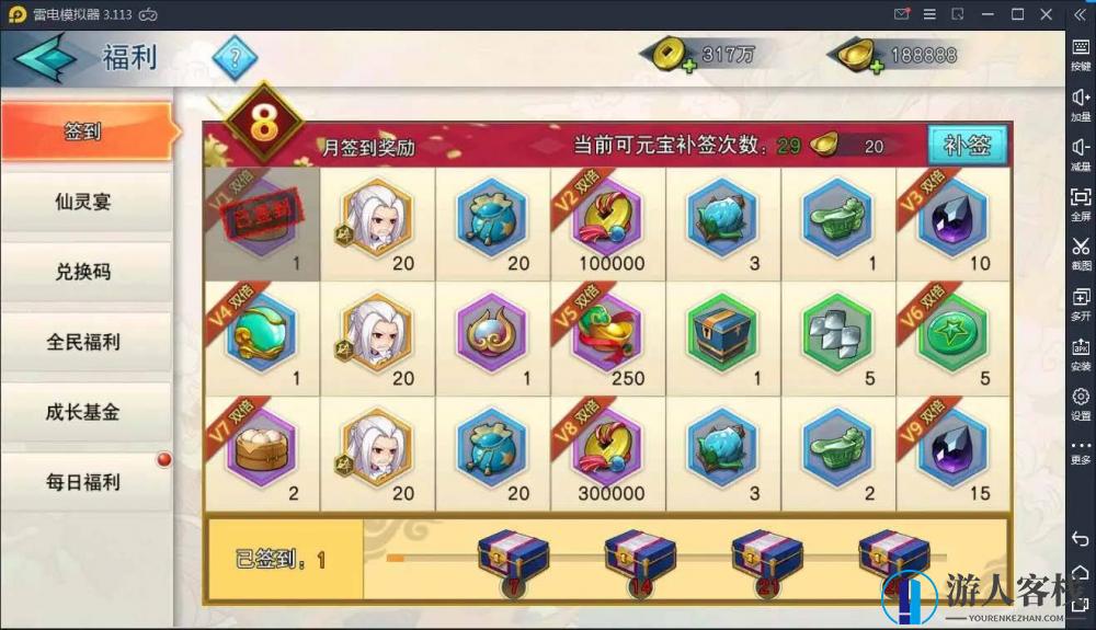 莽荒纪-起源游戏单机版下载 莽荒纪-起源一键服务端源码 GM后台+安装+安卓苹果双端,冒险卡牌手游源码莽荒纪:起源含视频教程服务端和安卓苹果双端,手游源码,第3张