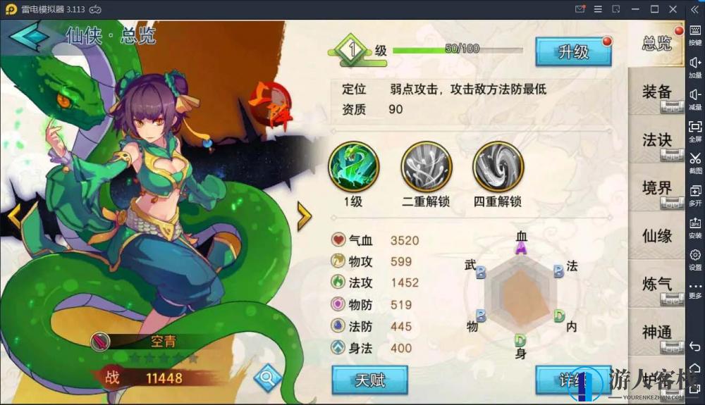 莽荒纪-起源游戏单机版下载 莽荒纪-起源一键服务端源码 GM后台+安装+安卓苹果双端,冒险卡牌手游源码莽荒纪:起源含视频教程服务端和安卓苹果双端,手游源码,第6张