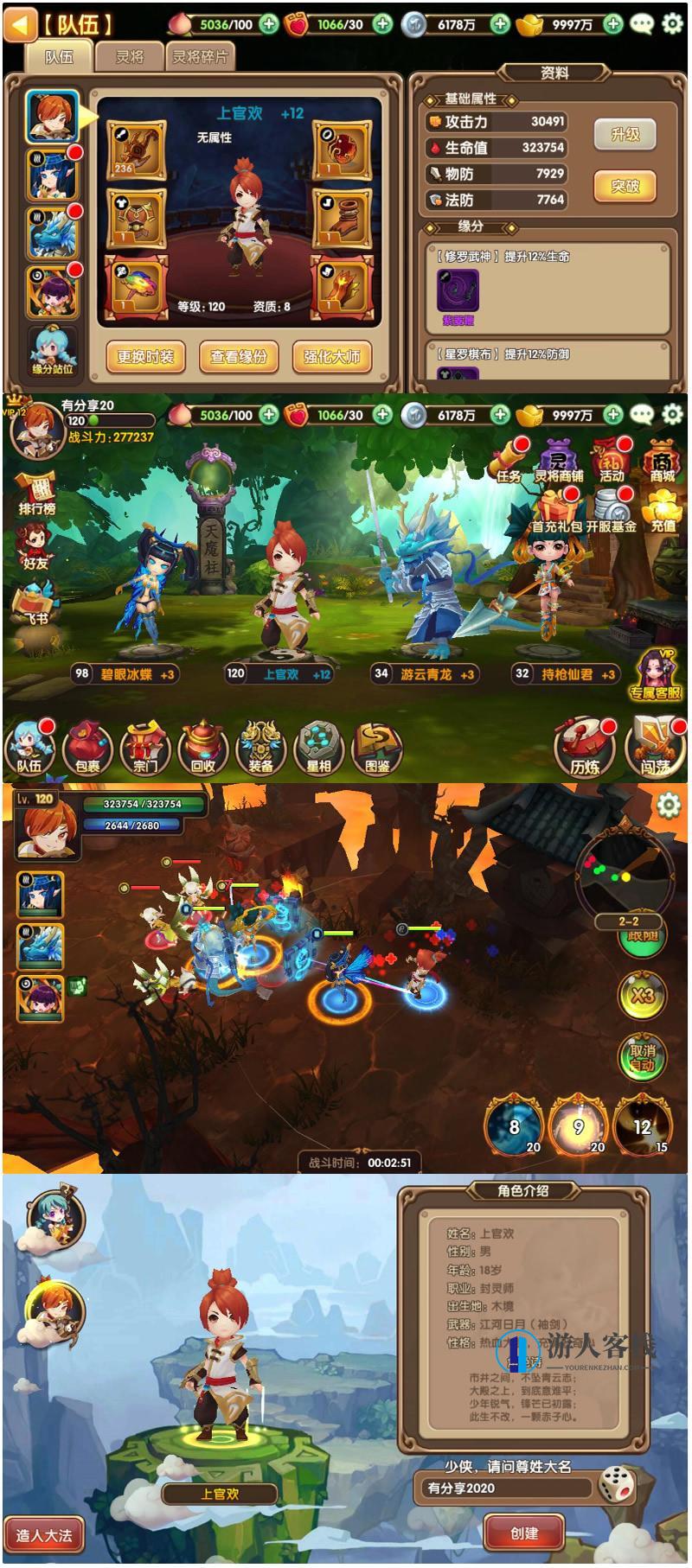 无双小师妹手游游戏源码 无双小师妹终结版一键服务端客户端 GM邮件工具+外网教程