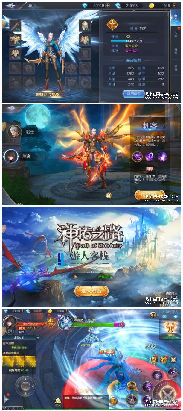 【神佑之路】韩风魔幻3D手游Linux手工外网服务端+GM授权后台+玩家后台+视频教程