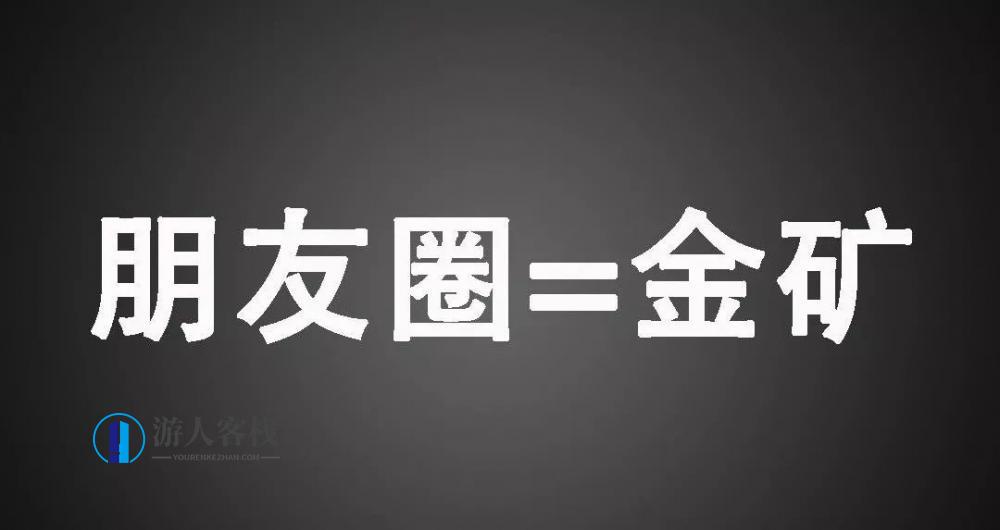 超全朋友圈发圈素材营销素材资源合集 百度网盘