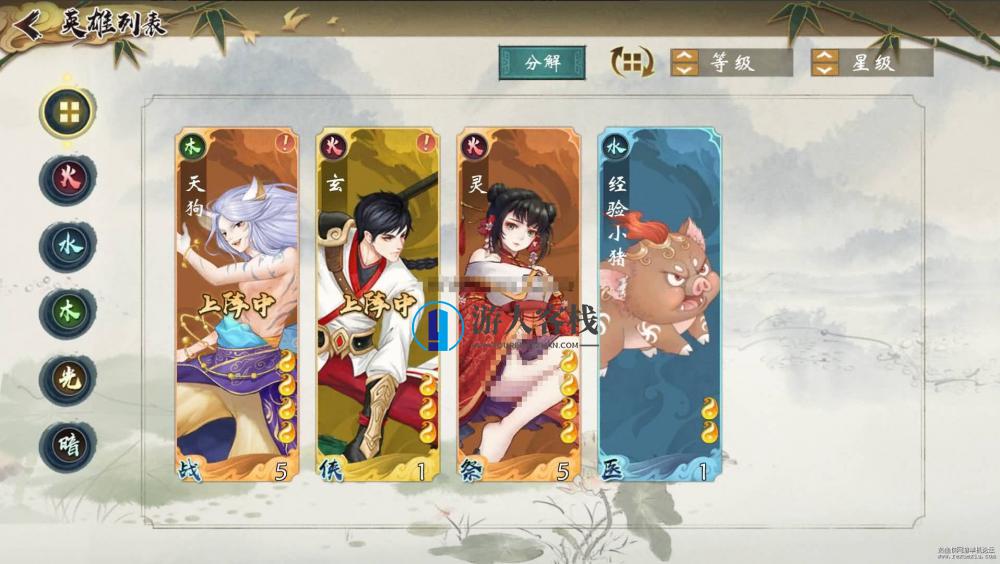 [手游] 亲测 【山海奇幻录】+视频架设教程+服务端+客户端+GM后台+炫酷画风