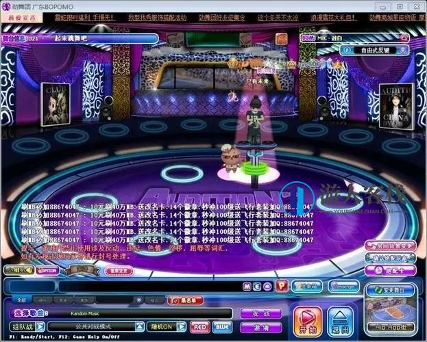 劲舞团12.4服务端+客户端+WIN10兼容补丁+视频教程+歌曲包,手游源码,h5游戏源码,手机游戏源码,免费游戏,网单游戏,第1张
