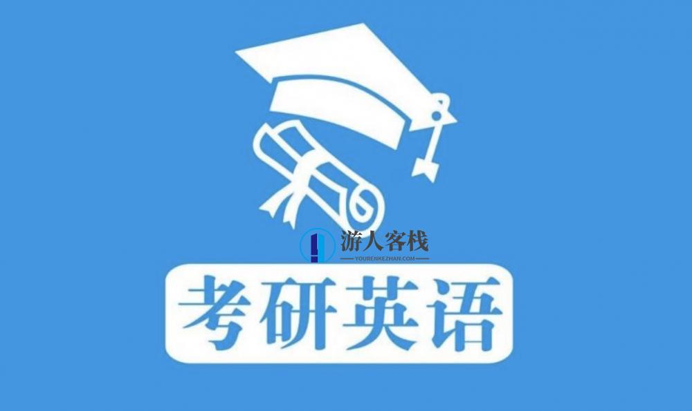考研英语大纲词汇5500考研大纲词汇电子版 考研题库40套考研英语资料电子版(词汇+语法+真题) 百度云盘分享