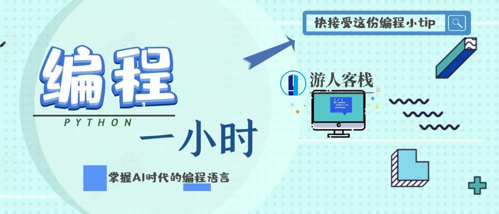 Python数据挖掘整理实战全套教学视频 百度云盘分享
