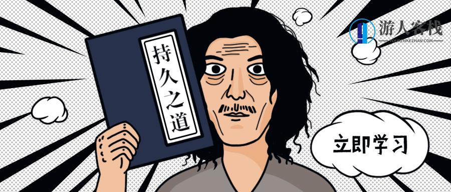 铁牛：男性持久力提升锻炼课程 百度云盘分享