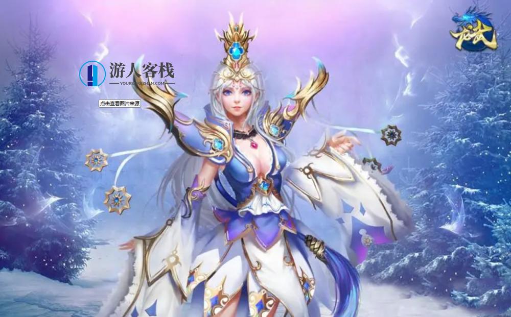 龙武魔改版_角色扮演类大型3D仙侠冒险类手游魔改版