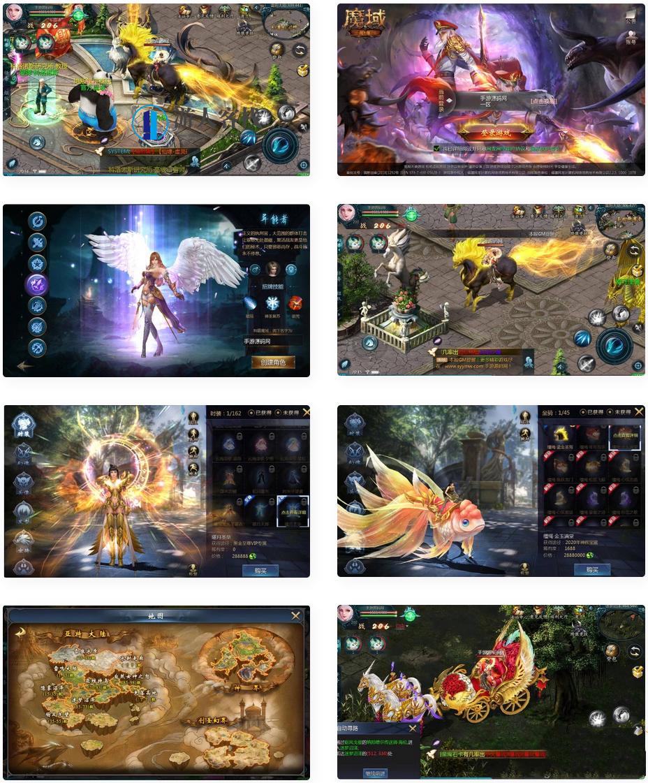 魔域之仙剑_角色扮演类大型3D魔幻手游最新_win服务端源码_视频架设教程_GM实用工具