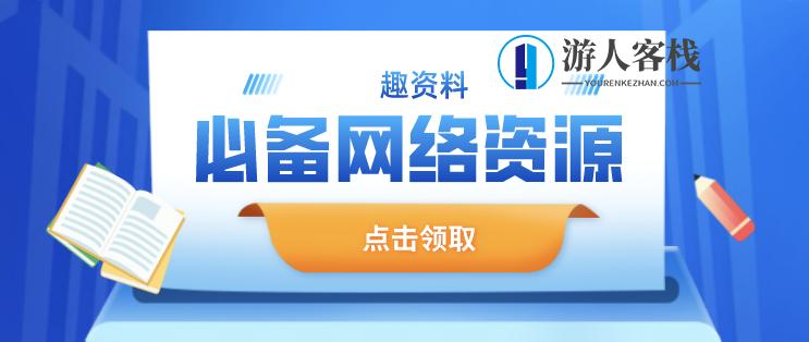 新一般纳税人账务处理与纳税申报-吴素文（全）-新