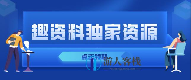 一般纳税人工业会计实务操作课程一般纳税人工业会计实务操作课程
