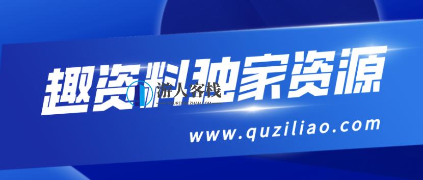 商贸会计入门实战