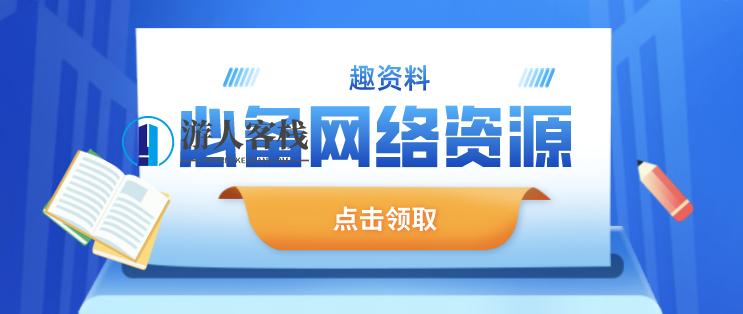 银行从业押题
