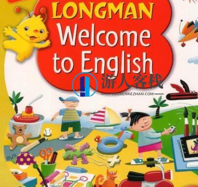 香港朗文1~6年级教材【练习册pdf+MP3+ebook】WTE（Longman Welcome to English）