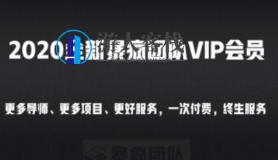 暴疯团队：网站截流项目-自动化快速长久赚钱价值999元-百度云分享_游人客栈视频教程