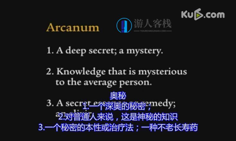 纪录片《性：通向伊甸园的秘密通道 》中文字幕