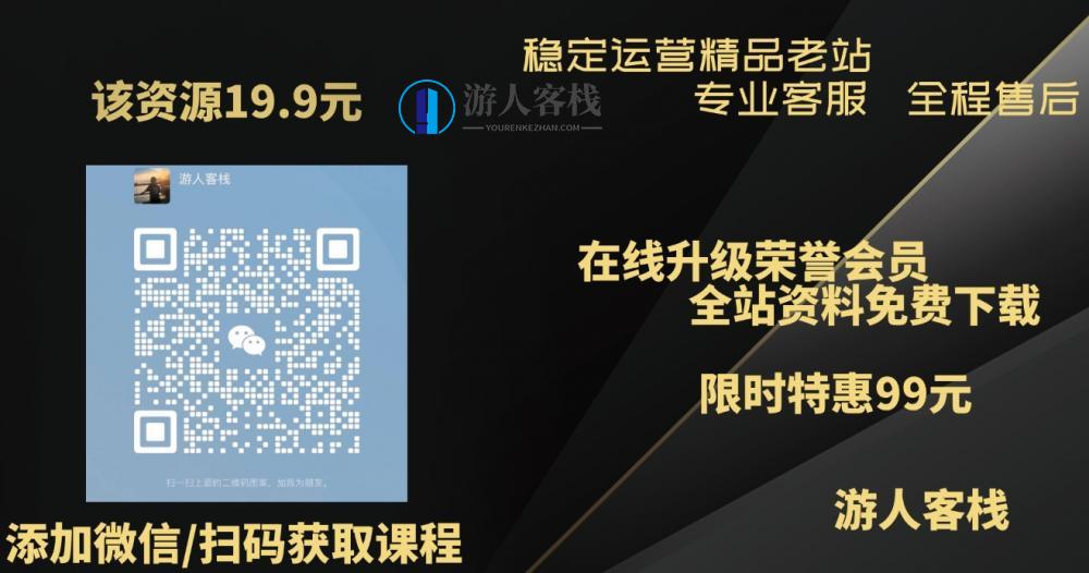 品牌咨询的100个术语模式_百度云网盘教程资源,19.9.jpg,课程,网盘,第2张