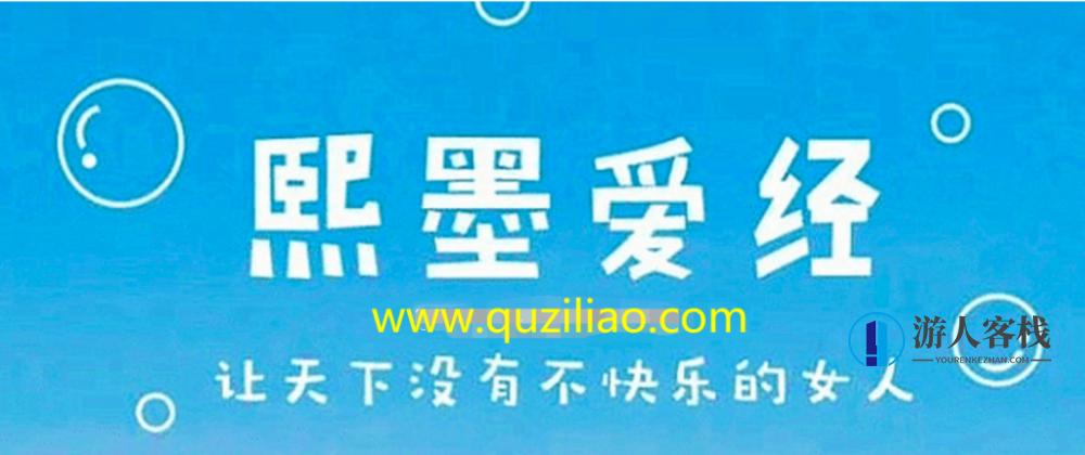 12天探索伴侣亲密度 百度云盘分享