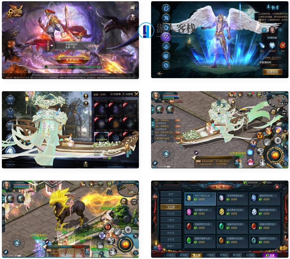 魔域之旧梦_角色扮演类大型西方魔幻3D手游_win服务端源码_视频架设教程_GM后台工具