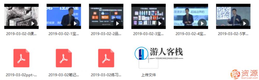 何亚彬《宝洁:回归消费者的品牌增长》_教程分享,第2张