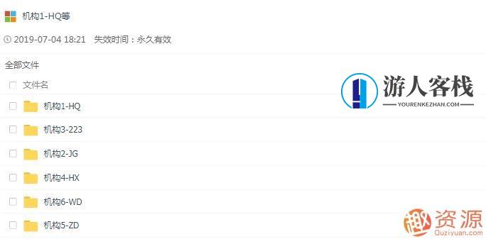 2019一级建造师+市政公用工程专业课+各大培训机构+持续更新至考试！！_教程分享