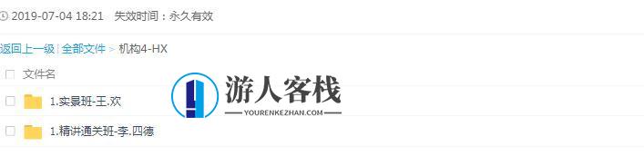 2019一级建造师+市政公用工程专业课+各大培训机构+持续更新至考试！！_教程分享,专业,第3张