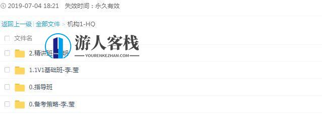 2019一级建造师+市政公用工程专业课+各大培训机构+持续更新至考试！！_教程分享,专业,第4张