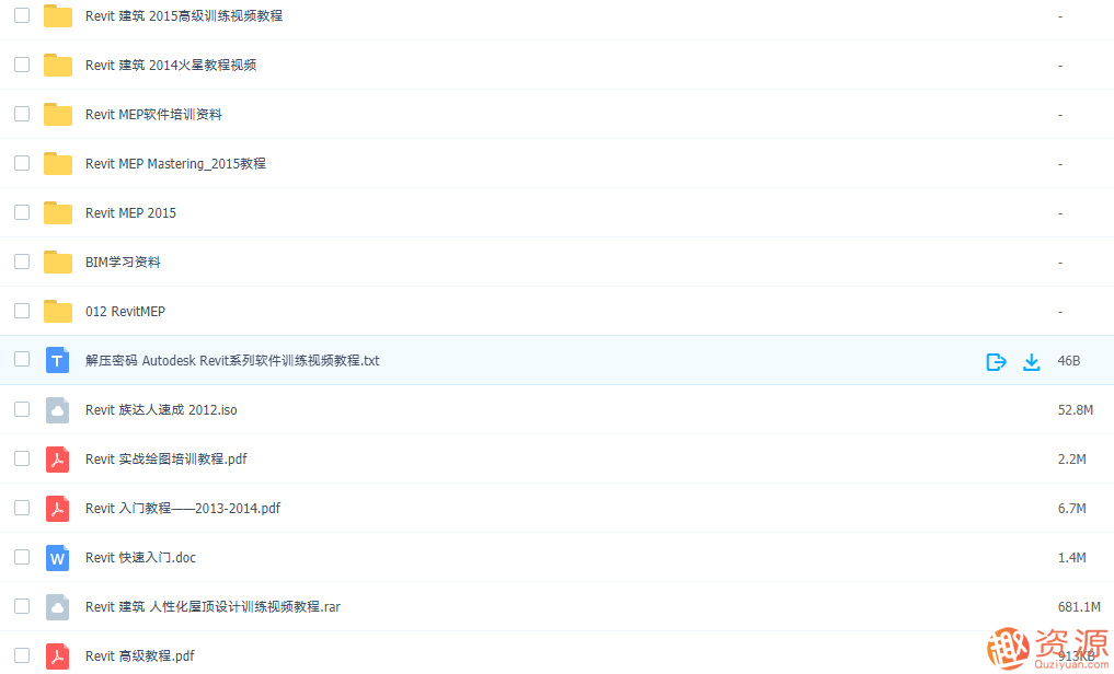 Revit教程：从入门到精通,第2张