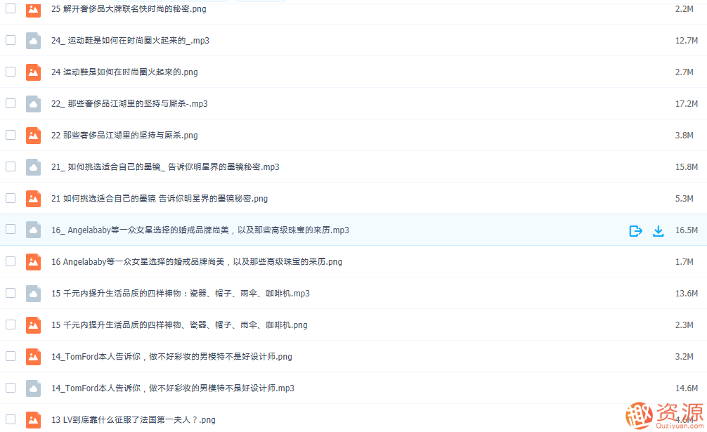 奢侈品牌普及大全,第4张