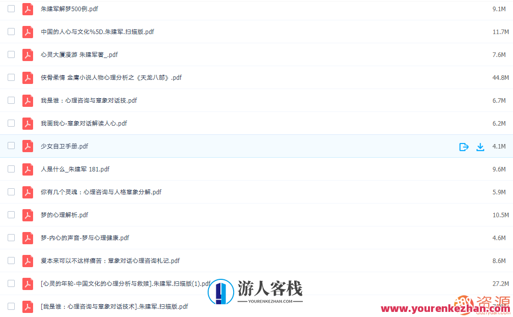 意向对话课：探索内心世界，提升自我认知,专业,自我认知,第5张