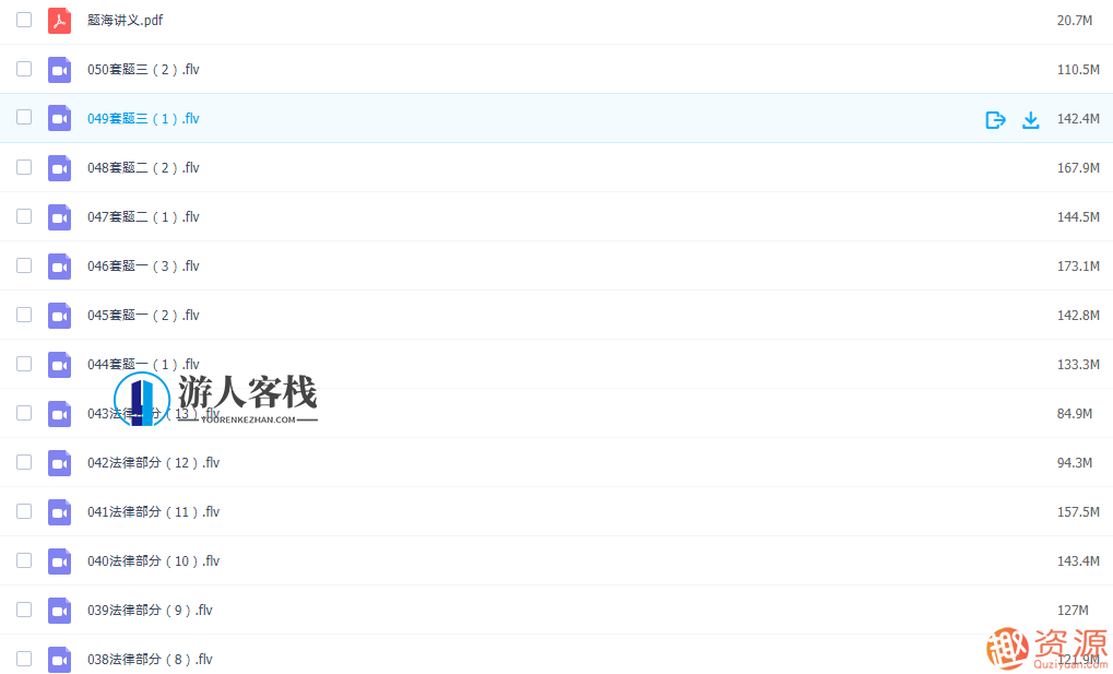 2019年事业单位编制考试资料指南,第7张
