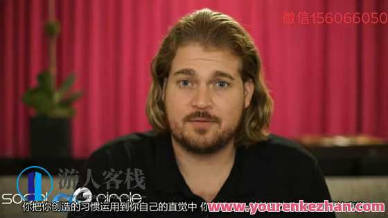 RSD 卢克 – 社交蓝圈‬图 中文清高‬版