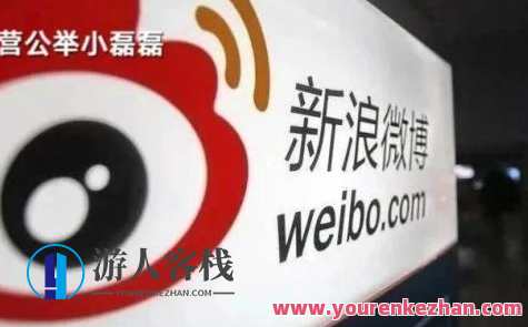 微博引流全攻略 百度云盘分享,课程,学习,攻略,第1张