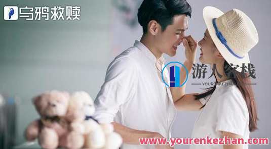 情感导师乌鸦救赎《自信聊天宝典》男人的身份女人的角度