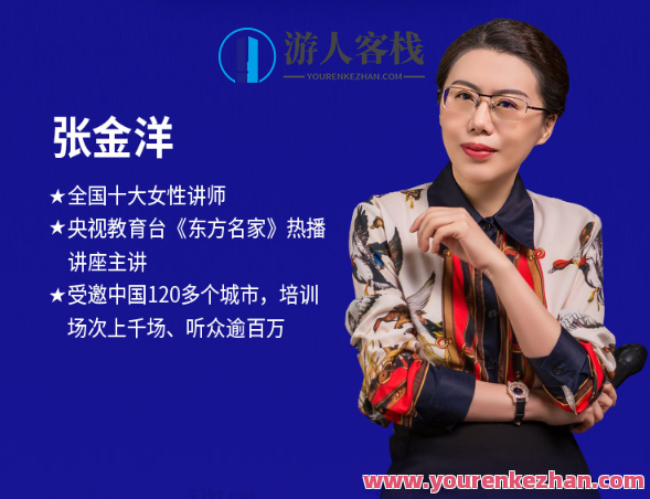 职场人际关系学：18堂处世绝学,课程,管理,直播,教育,领导,第1张