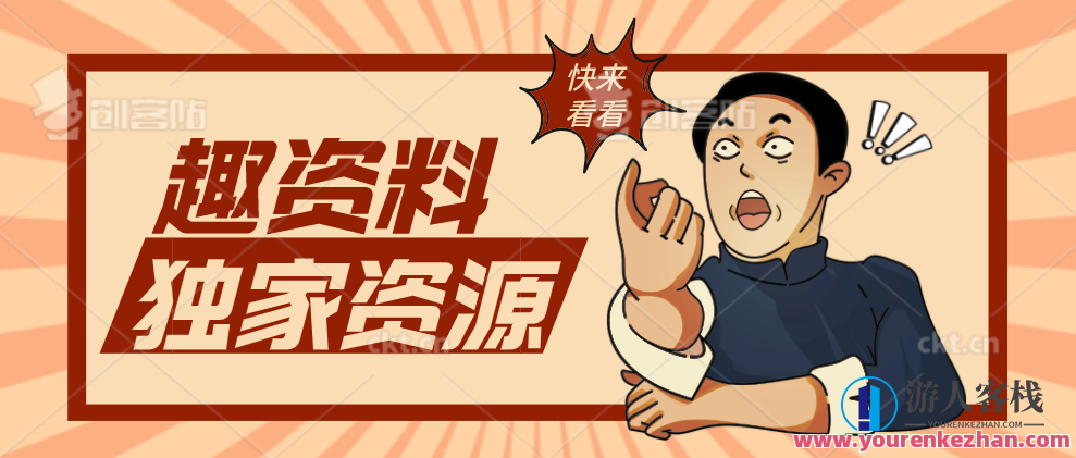 江巍《销售冠军全脑成交话术》