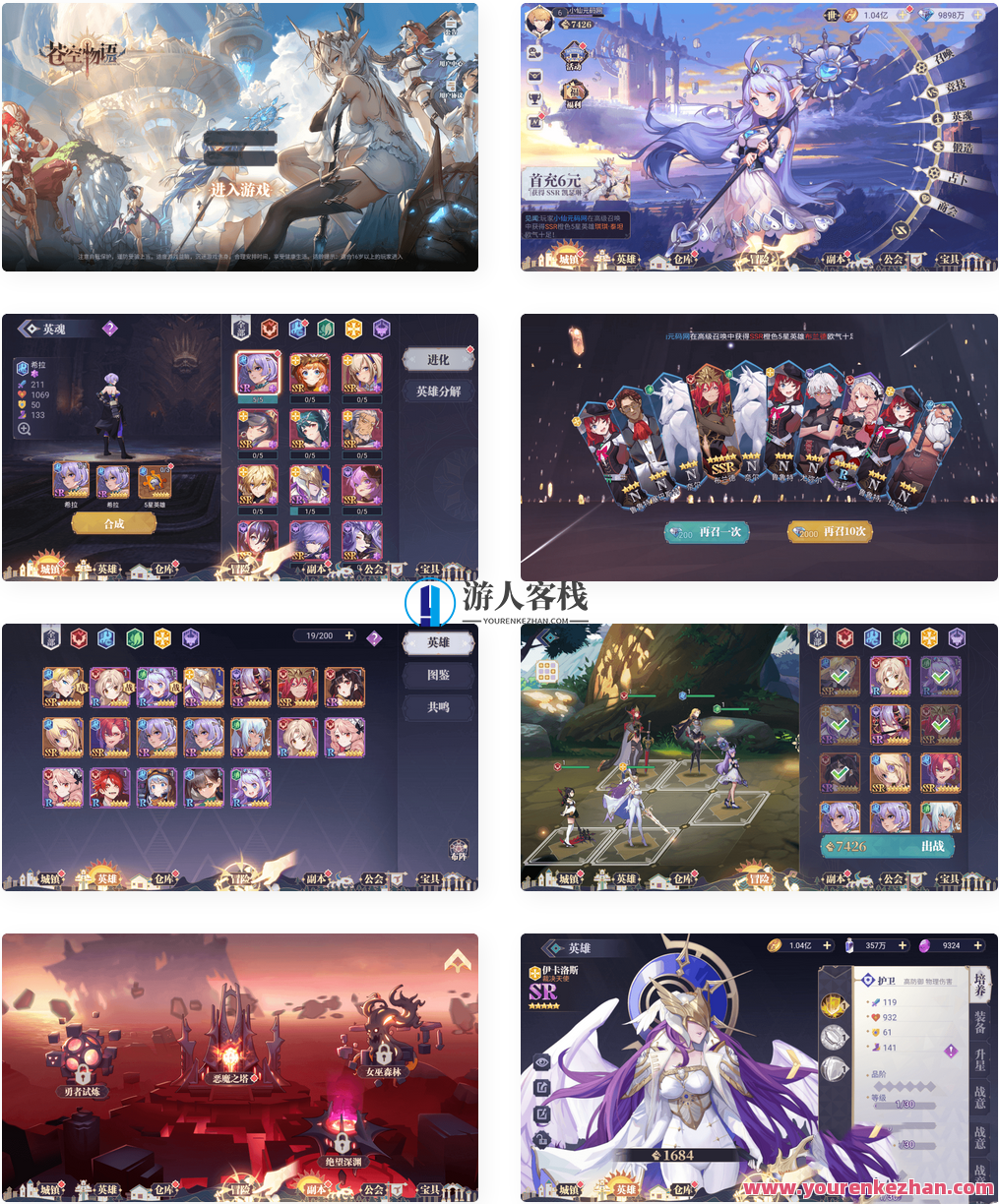 苍空物语H5后台版_三网二次元卡牌苍空物语H5后台版_VM一键端+Linux学习手工端