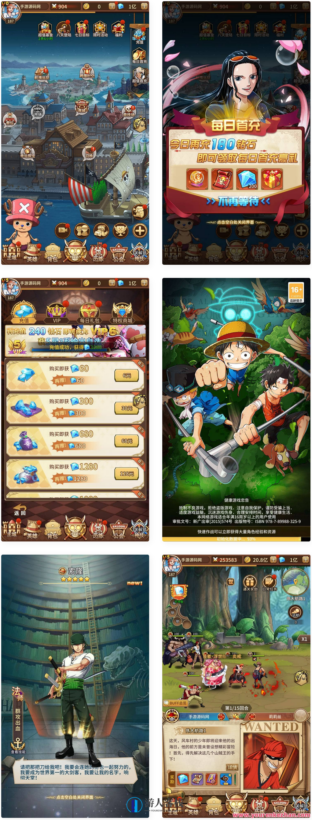 海贼王航海王之伟大航路新世界四皇内购版_经典动漫改编稀有卡牌回合手游_Linux服务端源码