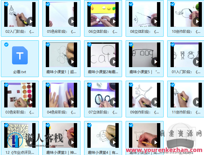 抢小猫迪斯尼画画【完结】,第1张