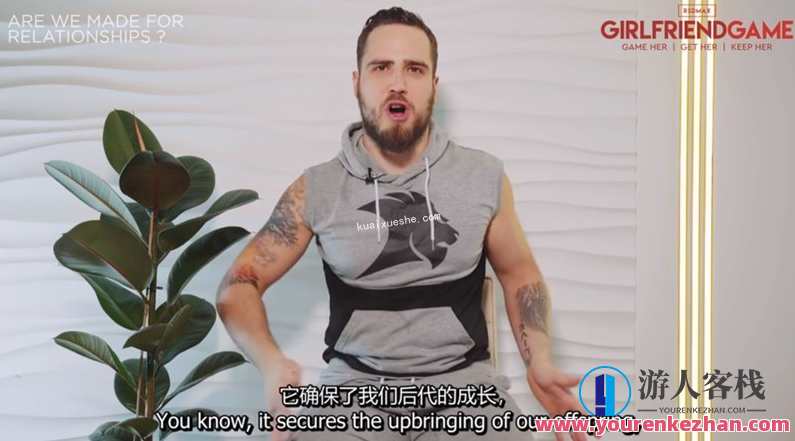 RSD《女朋友游戏》关系管理百度云分享