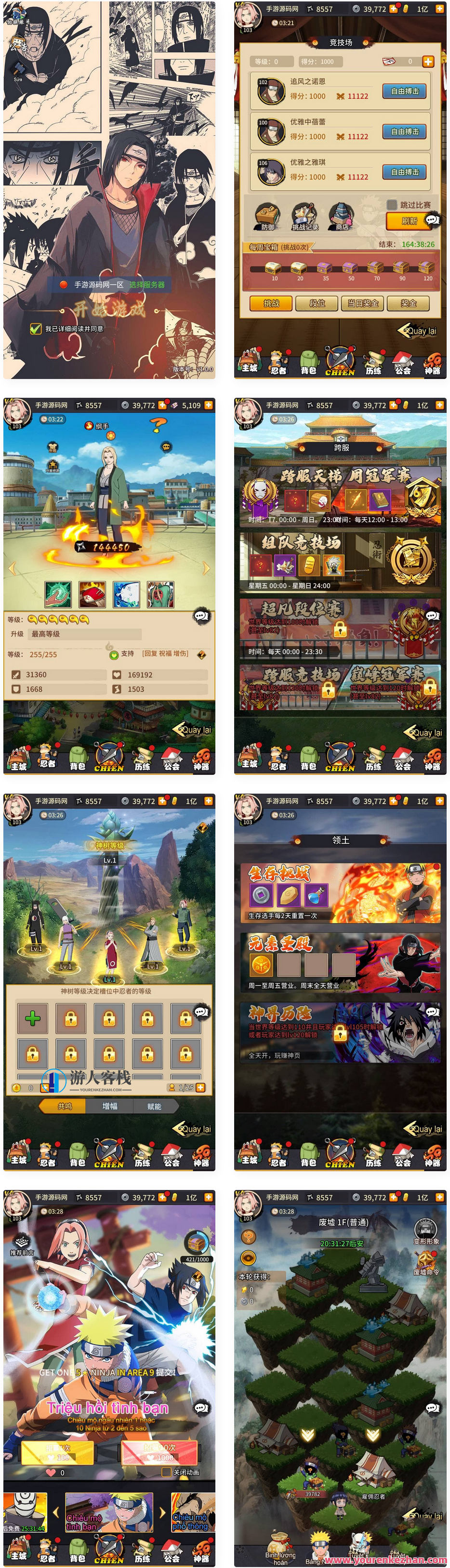 火影忍者之放置火影_动漫卡通改编冒险卡牌回合手游_Linux服务端源码