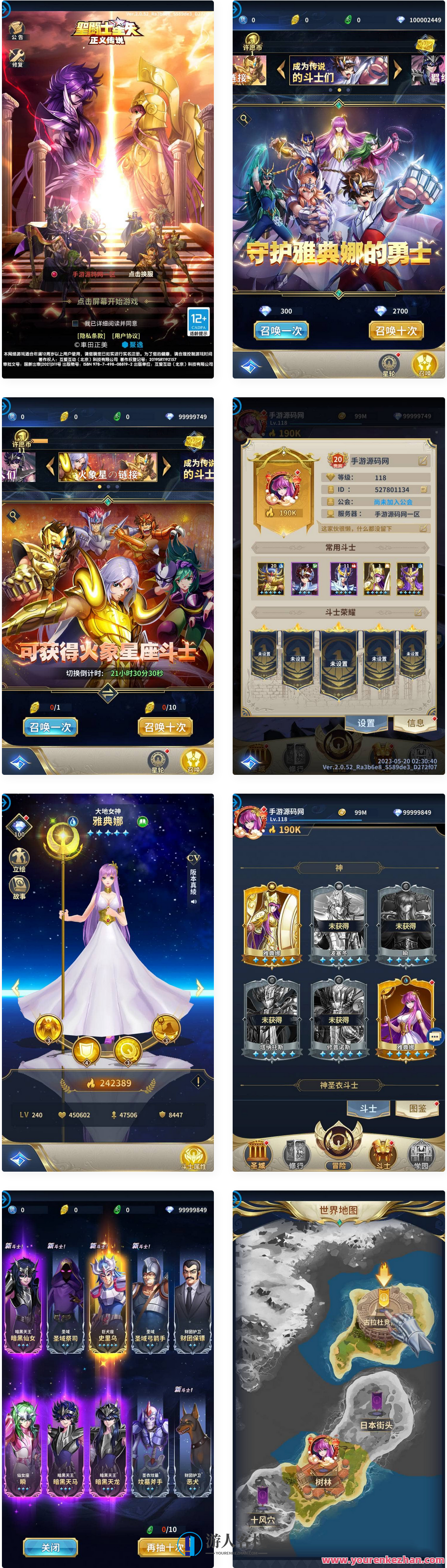 圣斗士星矢:正义传说本地热更修复版_动漫改编稀有卡牌闯关剧情回合手游_2Linux服务端源码_视频架设教程_永久本地热更_修复副本BUG_多功能CDK授权后台_苹果IOS安卓双端版本