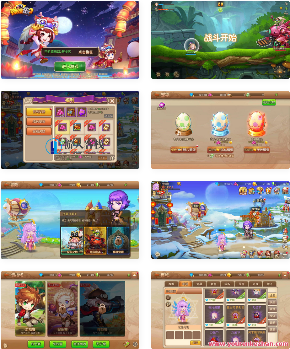 弹弹岛2新年贺岁优化端_Q萌角色扮演策略类弹射手游_Linux服务端源码_视频架设教程_多功能新版GM授权后台_用户后台_安卓苹果IOS双端版本