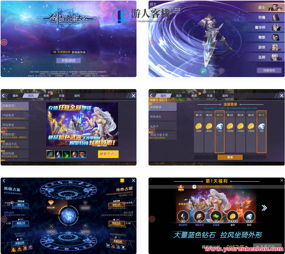 新剑与魔法最终版_国之巅峰3D大型魔幻角色扮演剧情闯关手游_Linux服务端源码_视频架设教程_完整破解列表解密工具_开放二区_完善跨服修复_多功能GM网页充值后台_用户后台_安卓苹果IOS双端