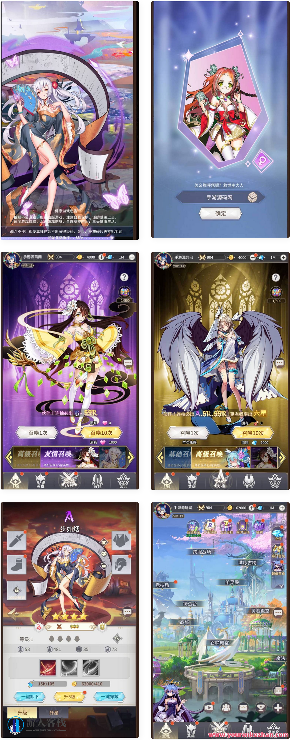 校园宝贝_动漫美少女二次元卡通稀有卡牌回合手游_Linux服务端源码_视频架设教程_GM后台工具