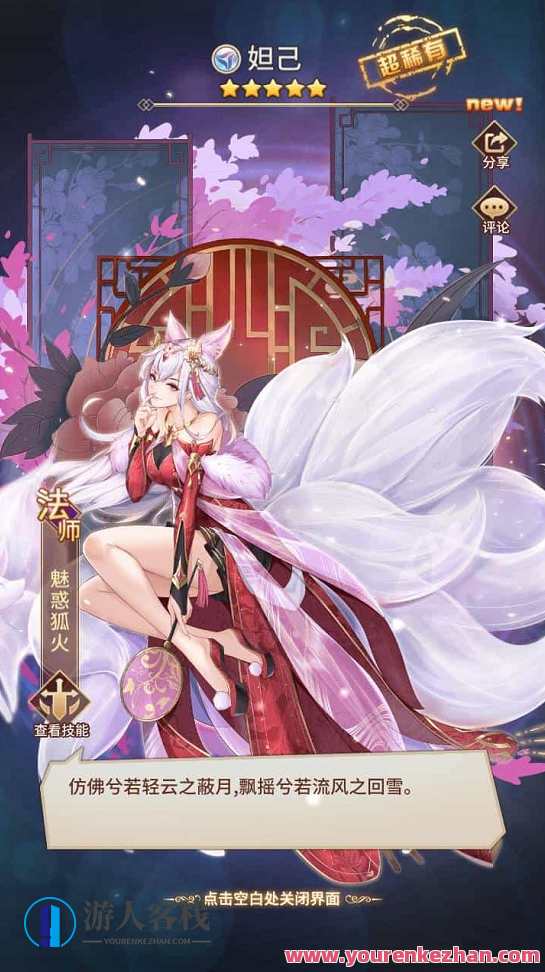 SS之光之新宝石异能35星免热更优化版_经典二次元动漫卡牌剧情回合手游_Linux服务端_通用视频教程_多功能GM网页后台,手游源码,h5游戏源码,手机游戏源码,免费游戏,网单游戏,第3张