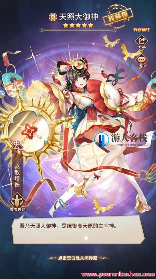 SS之光之新宝石异能35星免热更优化版_经典二次元动漫卡牌剧情回合手游_Linux服务端_通用视频教程_多功能GM网页后台,手游源码,h5游戏源码,手机游戏源码,免费游戏,网单游戏,第4张