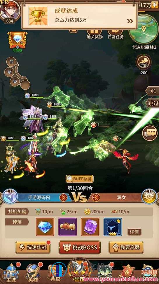 SS之光之新宝石异能35星免热更优化版_经典二次元动漫卡牌剧情回合手游_Linux服务端_通用视频教程_多功能GM网页后台,手游源码,h5游戏源码,手机游戏源码,免费游戏,网单游戏,第6张