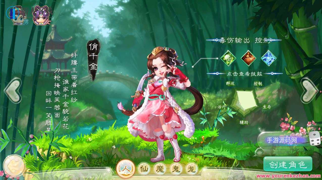 大话西游之紫禁城修复版_Q萌回合剧情手游_Linux服务端源码_视频架设教程_安卓苹果IOS双端版本_GM网页后台工具,手游源码,h5游戏源码,手机游戏源码,免费游戏,网单游戏,第2张