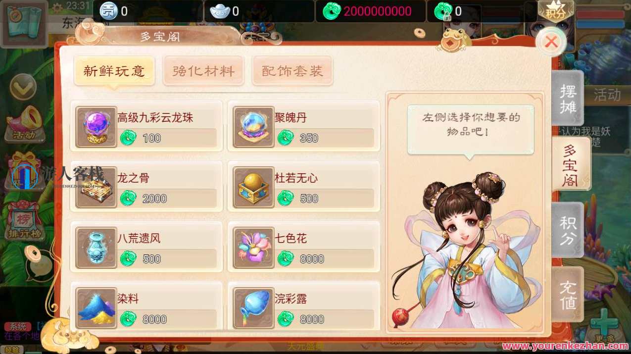 大话西游之紫禁城修复版_Q萌回合剧情手游_Linux服务端源码_视频架设教程_安卓苹果IOS双端版本_GM网页后台工具,手游源码,h5游戏源码,手机游戏源码,免费游戏,网单游戏,第4张